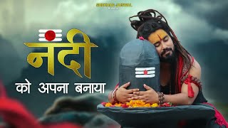 Nandi Ko Apna Banaya  New Bholenath Song 2024  Apna Bana Le Bhole  Nandi Song  Shekhar Jaiswal [upl. by Suzanne393]