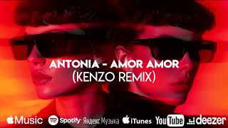 ANTONIA  Amor Amor KENZO Remix [upl. by Alberik]