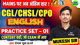 SSC CGLCHSLCPO Mains 2024  SSC CGL English Practice Set 01  English by Mukesh Sir [upl. by Berget]