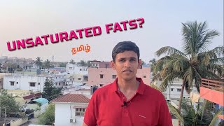 Unsaturated Fats Explained in Tamil  Wellness Coach Rajagopal [upl. by Eekram]