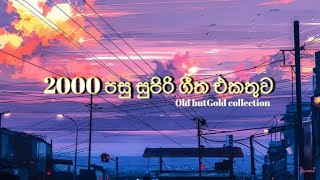 2000 Pasu Supiri geetha Ekathuwa  Midnight Mu6 [upl. by Arukas]