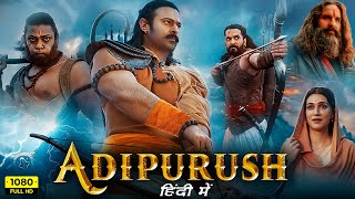 Adipurush Full Movie Hindi 2023 HD Facts Prabhas Kriti Sanon Saif Ali Khan Sunny Singh  Om Raut [upl. by Edgell]