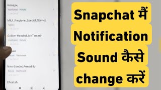 How To Change Snapchat Notification Sound  Snapchat Me Notification Sounds Kaise Change Kare [upl. by Hiro]