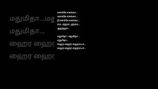 Enake Enaka 💕 Tamil Song lyrics 💕 Jeans Movie tamillyrics [upl. by Nnylarat928]