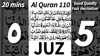 Quran Sipara 5  20mins  Good Quality Voice  خَمْسَة ٥ جزء [upl. by Boyt]