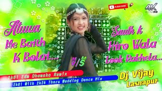 2k24 Nonstop  Atuwa Me Baith k vs Sauth k Hiro Wala  Full Bass Remix Dj Vijay Laxnapur [upl. by Javed]