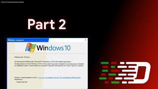 Windows 10 в стиле Windows XP Часть 2 Как я это сделал [upl. by Carlton]