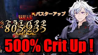 FGO Buffed Merlin Hits Critical Damage Cap [upl. by Limann]