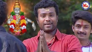 நீங்கள் கேட்க விரும்பும் அய்யப்ப பக்திபாடல்  Chanthrakantham  Ayyappa Devotional Video Song Tamil [upl. by Shaff]