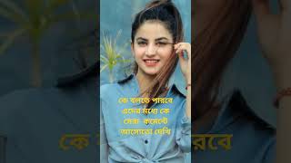 song Bangladesh  YouTube  video [upl. by Nolra347]