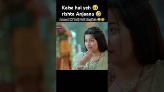 Anmol Ki Tuti Futi English 😆🤣 Dangal TV Serial shorts english talking funny comedy dangaltv [upl. by Lepper]