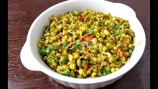 Healthy Mix Sprouts Curry  Matki Chi Usal  RasoiGhar Recipe [upl. by Monetta]