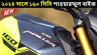 Hero Thriller 160R 4V Launched In Bangladesh  New Bike In BD 2024  Pronoy Vlogs [upl. by Cadmar]