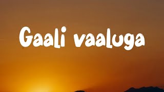 gaali vaaluga lyrics video song Agnyaathavaasi  Anu Emmanuel  keerthy Suresh  Pawan Kalyan [upl. by Ninel750]