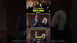 Full song out now Bassem Youssef  Bibis Trial [upl. by Eisdnyl200]