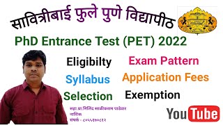 SPPU PhD Entrance Test PET 2022EligibilityExamSyllabusFeesExemptionAsstProfMilind Padewar [upl. by Ruiz761]