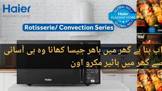 Latest Haier Baking microwave oven 32100 [upl. by Jankey19]