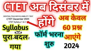 ctet syllabus 2024 paper 1 ctet paper 1 syllabus 2025 ctet exam syllabus 2025 paper 1 [upl. by Kent]