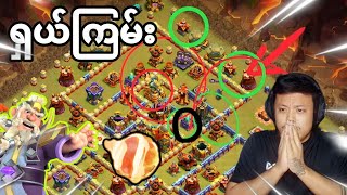 TH16 Fireball Attack in Classic WarClash of Clans [upl. by Tsai990]