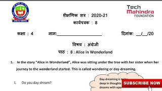 EDMC Class 4 English Worksheet 8 Solutions with Explanation  Marigold Alice in Wonderland Story [upl. by Crispas]