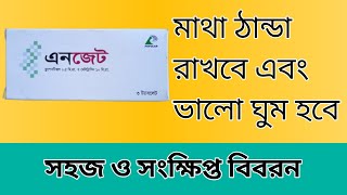 Anzet TabletFlophentixol 05mgবিশ্নতা উদ্বেগ্নতামানসিক টেনশনের একটি কার্যকারি ঔষধ [upl. by Anaej]