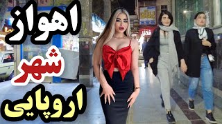 IRAN  Walking In Ahvaz City Very Luxury Neighborhood And Mall [upl. by Herminia637]