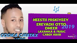 CFATAX YARE HEESTII MISKIYEEY EREYADII OTTO DHEERE LAXANKA amp MUSIC AL USTAD CABDI ABIIB DR MUSIC [upl. by Tdnerb]