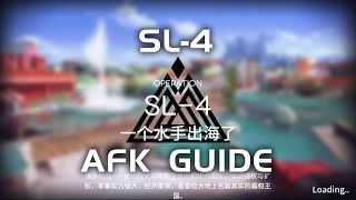 SL4  Easy amp AFK Guide  So Long Adele  【Arknights】 [upl. by Eerbua]