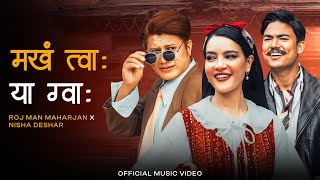 Makha Twa ya Gwa Official Release  Roj Man Maharjan Nisha Deshar Shristi Shrestha  JyasaFilms [upl. by Alleira]