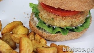 VEGAN BURGER [upl. by Macrae]