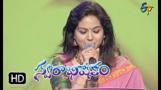 Gopala Nanda Gopala Song  Sunitha Performance  Swarabhishekam  11th March 2018 ETV Telugu [upl. by Luing]