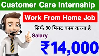 घर बैठे काम करके अपना जेब खर्च निकलेBest remote job  online work from home job without investment [upl. by Notsreik675]