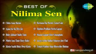 Best of Nilima Sen  Harmana Har Parabo Tomar Gale  Rabindra Sangeet  Audio Jukebox [upl. by Vaasta]