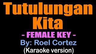 TUTULUNGAN KITA  FEMALE KEY  Roel Cortez karaoke version [upl. by Felicity920]