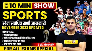 Sports Current Affairs 2023  Sports Related Current Affairs 2023 10 Minute Show by vinish sir [upl. by Godspeed]