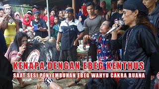 KENAPA DENGAN KENTHUS SAAT PENYEMBUHAN EBEG WAHYU CAKRA BUANA [upl. by Bander]