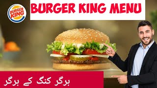 Burger King Full Menu with Prices Burger King Family Deals  Burger King Burger  burgerking [upl. by Alec]