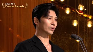 Excellent Actor Award Long Series 2023 KBS Drama Awards  KBS WORLD TV 231231 [upl. by Enimzaj107]