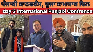 Sohail Ahmad  Karamjit Anmol  Day 2 International Punjabi Conference [upl. by Patrizia994]