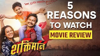 Shaktiman  काय आवडलं काय खटकलं जाणून घ्या शक्तिमान पाहण्याची ५ कारणे Movie Review NA3 [upl. by Venetis]