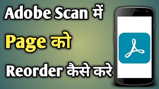 Reorder Page In Adobe Scan  Adobe Scan Page Reorder  How To Reorder Page In Adobe Scan [upl. by Neirual]