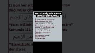 İŞLERİNİZİN YOLUNA GİRMESİ İÇİN OKUNACAK DUA [upl. by Liv151]