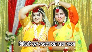 Bangle Wedding songs  গাই হলুদের গান হলুদের গান  Gaye Holuder gaan  Biyer Gan  বাংলা গান বিয়ের [upl. by Nnyled124]