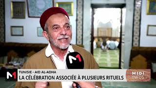 Aïd Al Adha en Tunisie  la célébration associée à plusieurs rituels [upl. by Ahsiekram]