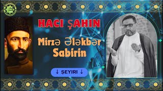 Hacı Şahin  Mirzə Ələkbər Sabirin Şeyiri [upl. by Lowson]