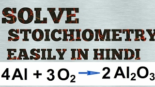 Solve stoichiometric problems easily in hindi [upl. by Laura]