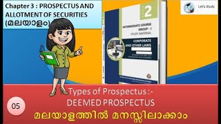 05 DEEMED PROSPECTUS  മലയാളം [upl. by Rubie956]