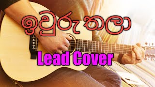 iwuru thala Lead guitar cover [upl. by Madonia]