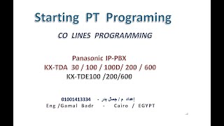 Panasonic IPPBX Practical PT Programing  CO LINES SETTINGS  برمجة الخطوط الخارجبه [upl. by Noisla]