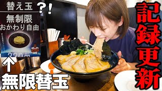 【大食い】替え玉300円で食べ放題家系ラーメンで替え玉食べ放題の新記録チャレンジした結果【海老原まよい】 [upl. by Ennagem]